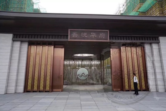 倒计时3天 | 不惊艳不谋面6月22日吾悦新中式景观示范