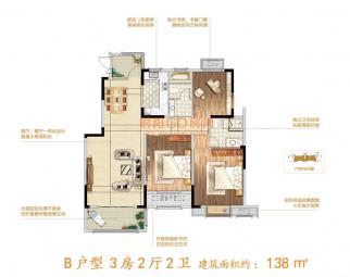 洋房B户型